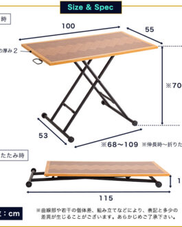 折りたたみ昇降テーブル 【HELINZ-ヘリンズ-】