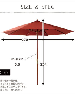 天然木 木製パラソル 270cm【マーチ-MARCH-】(パラソル 撥水 天然木)