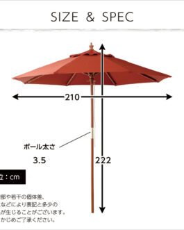 天然木 木製パラソル 210cm【ソナタ-SONATA-】パラソル 撥水 天然木