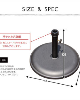 パラソル使用時の必需品【パラソルベース-15kg-】（パラソル　ベース）
