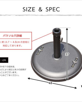 パラソル使用時の必需品【パラソルベース-22kg-】（パラソル　ベース）