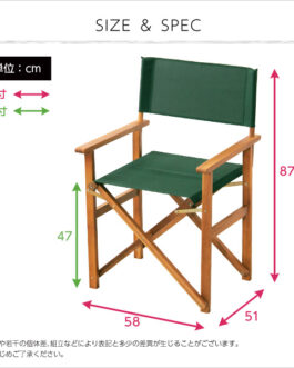 天然木とグリーン布製の定番のディレクターチェア【レジスタ-REGISTA-】(ガーデニング 椅子)