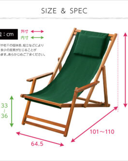 ３段階のリクライニングデッキチェア【マエストロ-MAESTRO-】（ガーデニング　椅子　リクライニング）