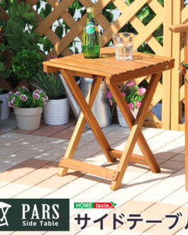 折りたたみサイドテーブル【パルス -PARS-】(ガーデニング サイドテーブル)