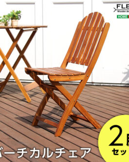 アジアン カフェ風 テラス 【FLEURシリーズ】チェア　2脚セット