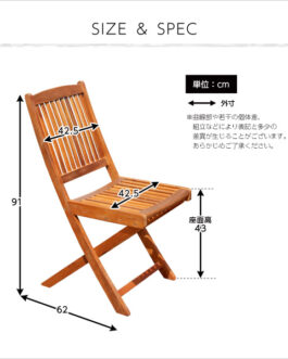 アジアン カフェ風 テラス 【FLEURシリーズ】フォールディングチェア　2脚セット
