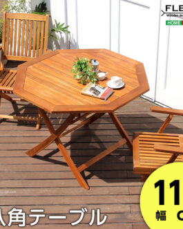 アジアン カフェ風 テラス 【FLEURシリーズ】八角ﾃｰﾌﾞﾙ 110cm