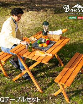 BBQテーブル3点セット（コンロスペース付）【Baussen-バウゼン-】