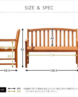 アカシア　木製ベンチ【DOZE-ﾄﾞｰｽﾞ-】（木製 ガーデンベンチ）