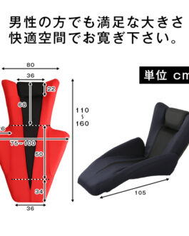 デザイン座椅子【DELTA　MANBO-デルタマンボウ-】（一人掛け 日本製　マンボウ　デザイナー）