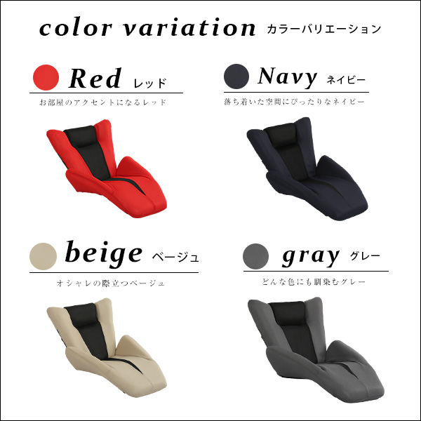 デザイン座椅子【DELTA MANBO-デルタマンボウ-】(一人掛け 日本製 マンボウ デザイナー) - 画像 (3)