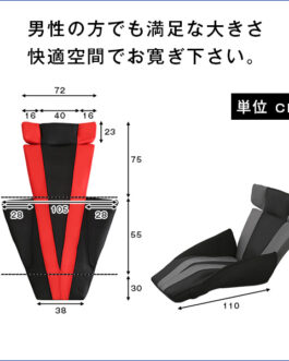 デザイン座椅子【GLAN　DELTA　MANBO-グランデルタマンボウ】（一人掛け 日本製　マンボウ　デザイナー）