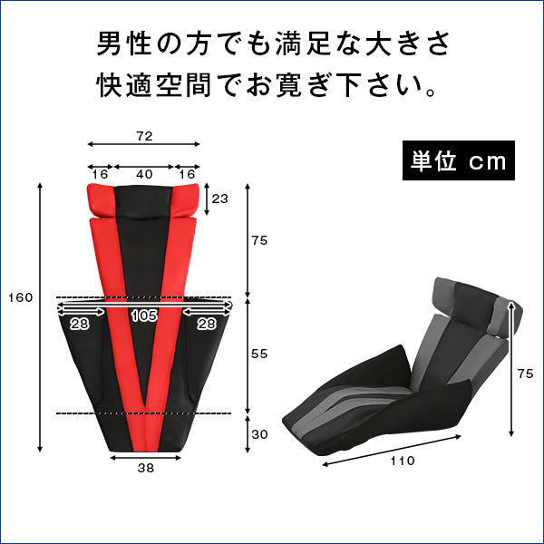 デザイン座椅子【GLAN DELTA MANBO-グランデルタマンボウ】(一人掛け 日本製 マンボウ デザイナー) - 画像 (2)
