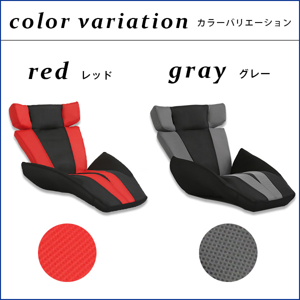 デザイン座椅子【GLAN DELTA MANBO-グランデルタマンボウ】(一人掛け 日本製 マンボウ デザイナー) - 画像 (3)