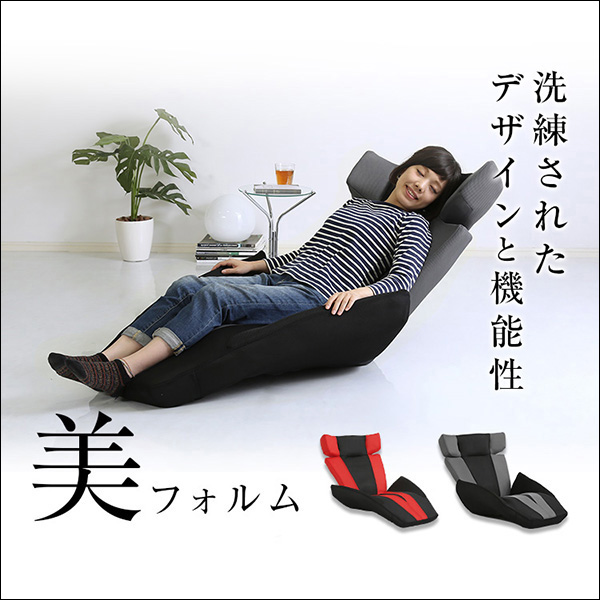 デザイン座椅子【GLAN DELTA MANBO-グランデルタマンボウ】(一人掛け 日本製 マンボウ デザイナー) - 画像 (4)