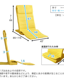 折りたたみスリム座椅子 ハイタイプ 【Olika-オリカ-】