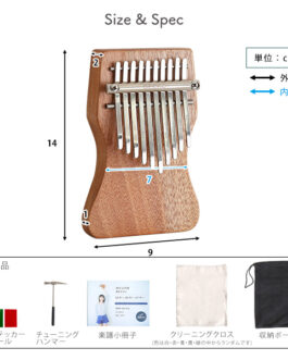 指で弾くピアノ カリンバ初心者セット ハンドメイドタイプ 10キー