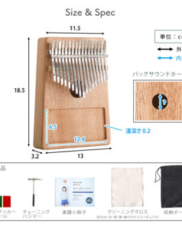 指で弾くピアノ カリンバ初心者セット ハンドメイドタイプ 17キー 穴有