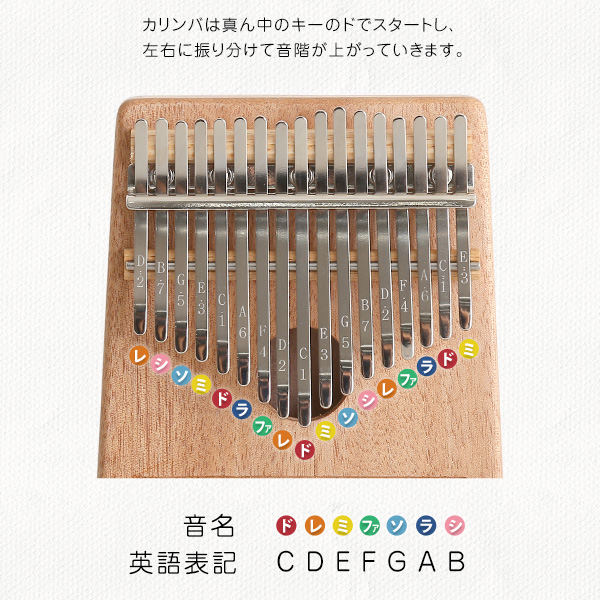 指で弾くピアノ カリンバ初心者セット ハンドメイドタイプ 17キー 穴有 - 画像 (9)