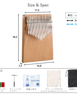 指で弾くピアノ カリンバ初心者セット ハンドメイドタイプ 17キー 穴なし