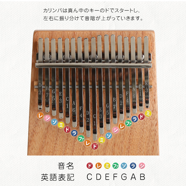 指で弾くピアノ カリンバ初心者セット ハンドメイドタイプ 17キー 穴なし - 画像 (9)