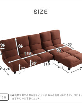 低反発14段階リクライニングソファ、レイアウト自由でローソファにも | Moqua-モクア-