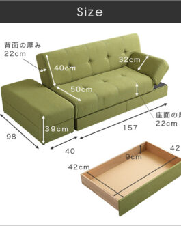 マルチソファベッド（ワイド幅197cm）スツール付き、日本製・完成品でお届け｜Saul-ソール-