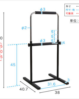 立ち上がり補助手すり 2個セット