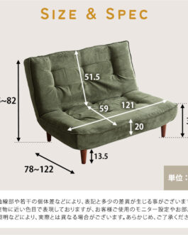 2Pリクライニング　コーデュロイソファ【MOLFA-モルファ-】