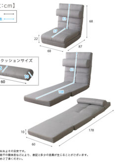 クッション付き3way座椅子 【Natur-ナチュラ-】