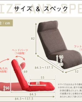 日本製カバーリングリクライニング一人掛け座椅子、リクライニングチェアCalmy  – カーミー – (ダウンスタイル)