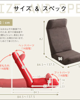 日本製カバーリングリクライニング一人掛け座椅子、リクライニングチェアCalmy  – カーミー – (アップスタイル)