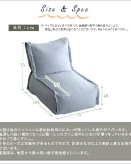 連結できる カバーリングビーズソファ【AFULE-アフューレ-】