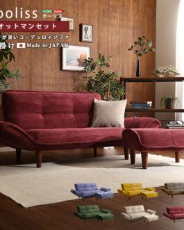 肌触りが良いコーデュロイソファ　２人掛け　オットマンセット【Qooliss-クーリス-】