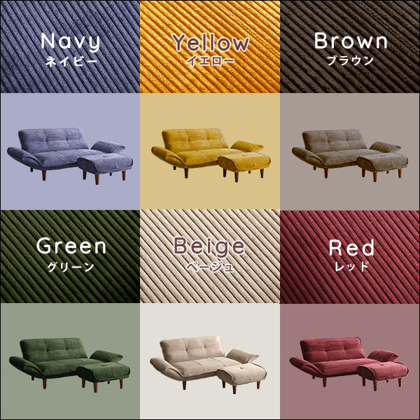 肌触りが良いコーデュロイソファ 2人掛け オットマンセット【Qooliss-クーリス-】 - 画像 (3)