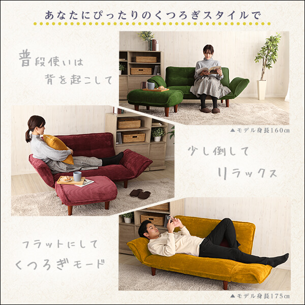 肌触りが良いコーデュロイソファ 2人掛け オットマンセット【Qooliss-クーリス-】 - 画像 (6)