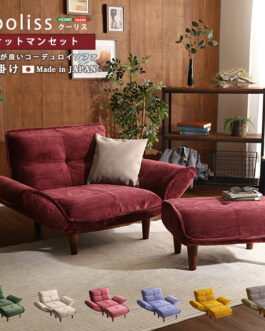 肌触りが良いコーデュロイソファ　１人掛け　オットマンセット【Qooliss-クーリス-】