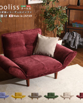 肌触りが良いコーデュロイソファ　１人掛け　【Qooliss-クーリス-】