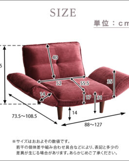 肌触りが良いコーデュロイソファ　１人掛け　【Qooliss-クーリス-】
