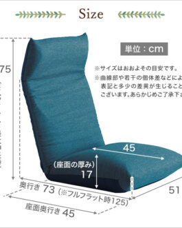 日本製　リクライニングポケットコイル入り座椅子　【collina-コリーナ-】　5カラー