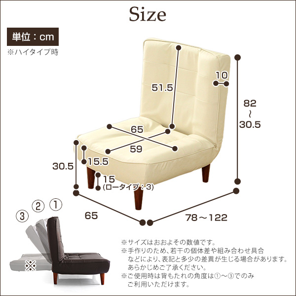 1人掛ハイバックソファ(PVCレザー)ローソファにも、ポケットコイル使用、3段階リクライニング 日本製|Comfy-コンフィ- - 画像 (2)