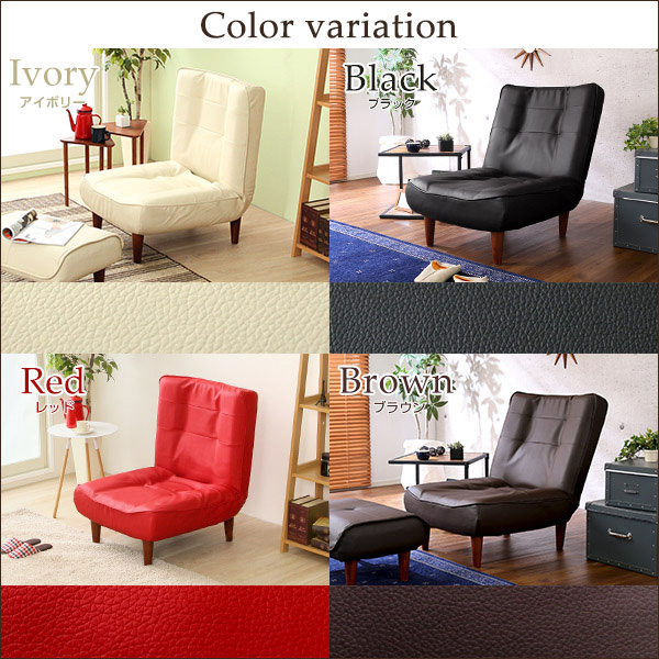 1人掛ハイバックソファ(PVCレザー)ローソファにも、ポケットコイル使用、3段階リクライニング 日本製|Comfy-コンフィ- - 画像 (3)