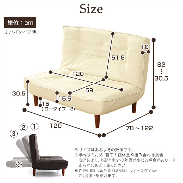 2人掛ハイバックソファ(PVCレザー)ローソファにも、ポケットコイル使用、3段階リクライニング 日本製Comfy-コンフィ- - 画像 (2)