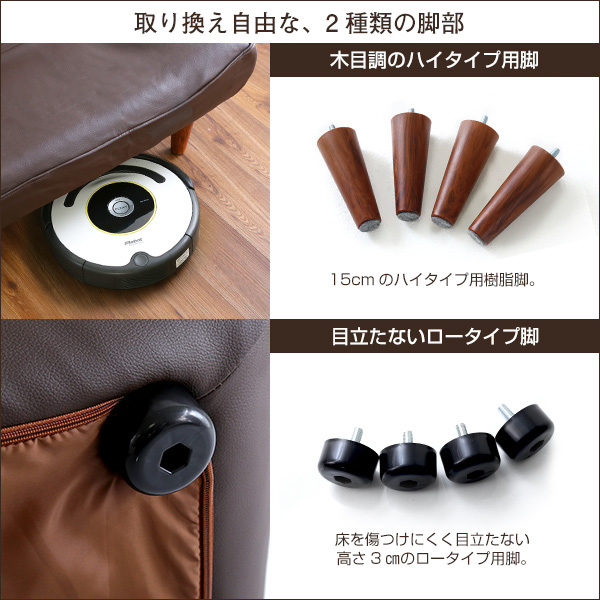 2人掛ハイバックソファ(PVCレザー)ローソファにも、ポケットコイル使用、3段階リクライニング 日本製Comfy-コンフィ- - 画像 (6)