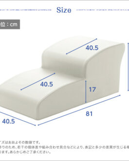 日本製ドッグステップPVCレザー、犬用階段2段タイプ【lonis-レーニス-】