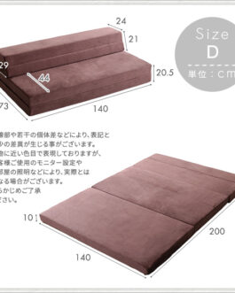 4 Way 折りたたみソファマットレス ダブル 【Tatin-タタン-】