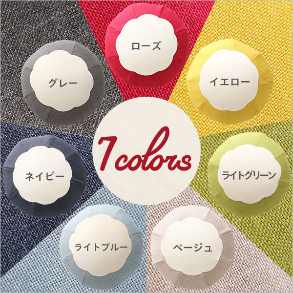 かわいいお花型ビーズクッション 【Maggie-マギー】 お部屋に合わせて選べる7色 - 画像 (3)