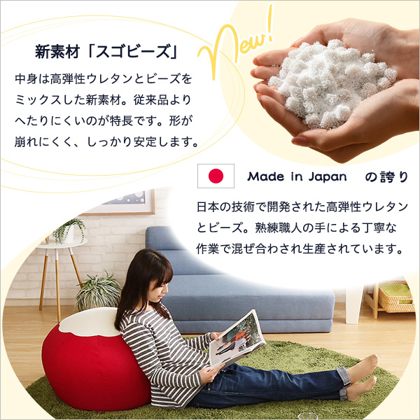 かわいいお花型ビーズクッション 【Maggie-マギー】 お部屋に合わせて選べる7色 - 画像 (5)