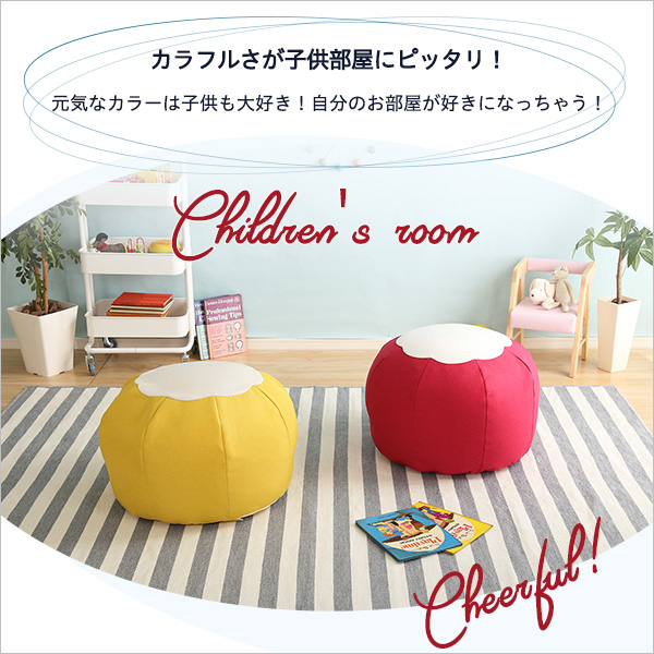 かわいいお花型ビーズクッション 【Maggie-マギー】 お部屋に合わせて選べる7色 - 画像 (8)