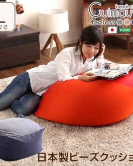 ジャンボなキューブ型ビーズクッション・日本製（Lサイズ）カバーがお家で洗えます | Guimauve-ギモーブ-